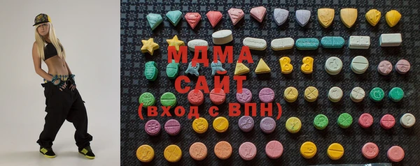 MESCALINE Вязьма